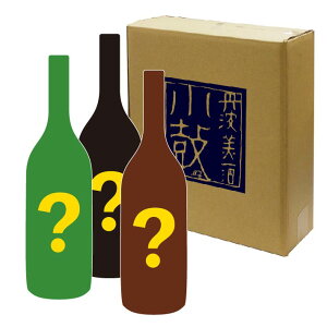 【父の日にも】中身で勝負セット 1800ml×3本【送料無料!】 (ギフト包装はできません)
