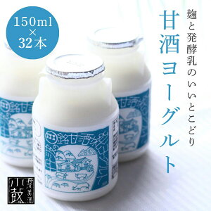 �y���ہz�Î�+���[�O���g 150ml×32�{�y�T���T���E�m���A���E���N�E�O�g���ƁE�N�[���ցz�y���R�𑢏�E���Ɍ��E���[�J�[�����z