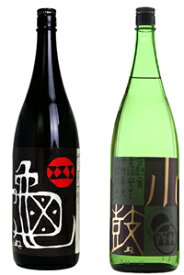 【小鼓】玄冬セット-愛山-（げんとうせっとあいやま）1800ml×2本（うすにごり玄英と純米吟醸のセット）冬限定【純米大吟醸・うすにごり純米大吟醸無濾過生原酒】【兵庫県・西山酒造場 小鼓】【日本酒セット】【ギフト箱】