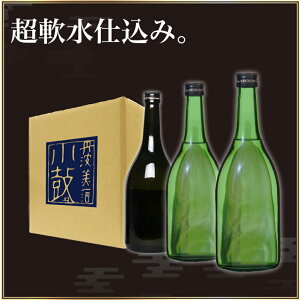 _傤ǂTCY^{ ݔ׃Zbg yہzgŏZbg 720ml×3{y đ  Ď 720ml 3{ lr  {  Og n j a  ƈ 