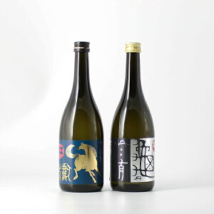 【小鼓】干支・玄英-愛山- コンビ720ml×2本(干支ラベルと玄英のセット)冬限定【純米大吟醸・うすにごり純米大吟醸無濾過生原酒】【兵庫県・西山酒造場 小鼓】【日本酒セット】 【ギフト