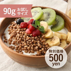 【楽天市場限定】もちむぎシリアル90gお試しサイズ