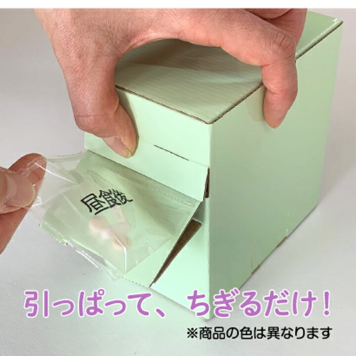 特価商品 お薬束 Waカラー3色セット新発売服薬支援 介護支援 おくすりボックス 在宅介護 飲み間違い防止 飲み忘れ防止 薬管理 薬包管理 薬収納箱 薬ケース Newschoolhistories Org