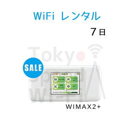 wifi レンタル 7日 送料無料 wi-fi レンタル 無制限 au wimax2+ w06 ポケットwifi wimax レンタル pocket WiFi ポケット Wi-Fi モバイルルーター 新生活 インターネット 工事不要 旅行 引越し 出張 一時帰国 在宅勤務 テレワーク モバイルバッテリー 選択可能 在庫あり