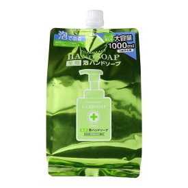 熊野油脂 ファーマアクト 薬用 泡ハンドソープ つめかえ 大容量 1000mL 医薬部外品 ハンドソープ 手洗い 4513574042193