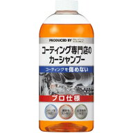 キーパー技研(KeePer技研) コーティング専門店のカーシャンプー 洗車シャンプー 車用 700mL I-01 4541464…