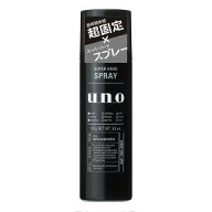 【店内10％0FF商品多数！】ファイントゥデイ ウーノ スーパーハードスプレー 170g ヘアスプレー 45505164…