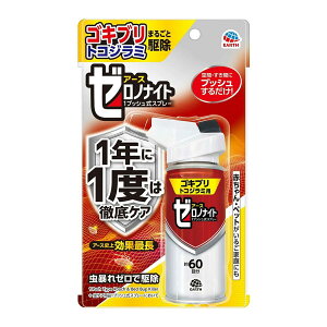 A[X [miCg SLuEgRW~p 1vbVXv[ 60 75mL@{́i4901080065810jpbP[WύX̏ꍇb