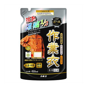 カネヨ石鹸 匠の技 濃縮 作業衣洗剤 つめかえ用 450ml 洗たく用洗剤|4901329230726