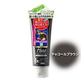 【エントリーでポイント10倍！】テンスターヘナカラー チャコールブラウン【毛染め】三宝商事　テンスター ヘナ カラートリートメント チャコールブラウン 250g 髪を染めながらのカラートリートメントで白髪ケア 4901646141101 ※パッケージ変更の場合あり｜