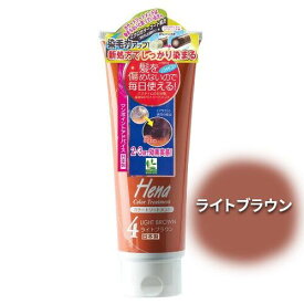 【店内10％0FF商品多数！】テンスターヘナカラー ライトブラウン 250g 毛染め 三宝商事 テンスター ヘナ カラートリートメント 250g 髪を染めながらのカラートリートメントで白髪ケア ※パッケージ変更の場合あり4901646141118