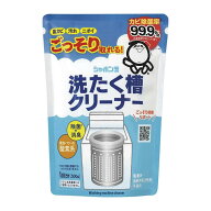 【24日1:59迄！5,000円以上で5％OFFクーポン！】シャボン玉 洗たく槽クリーナー 500g ( 1回分 ) 洗濯機用…
