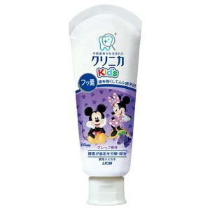 【4日20時〜条件付きクーポン配布!】ライオン クリニカKids ハミガキ ジューシーグレープ 60g 医薬部外品 ( 子供用歯磨き ) ( 4903301093565 )|