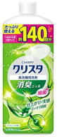 ライオン チャーミー CHARMYクリスタ　消臭ジェル　つめかえ用大型サイズ　840g　食洗機専用洗剤 食器洗…