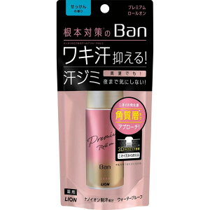 CI Ban ubN v~A[I EH[^[v[t ̍ 40mL 4903301300335