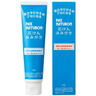 【店内10％0FF商品多数！】太陽油脂 パックスナチュロン 石けん はみがき 120g 本体　爽快ハッカタイプ 4…