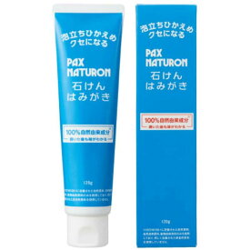 【店内10％0FF商品多数！】太陽油脂 パックスナチュロン 石けん はみがき 120g 本体　爽快ハッカタイプ 4904735057529