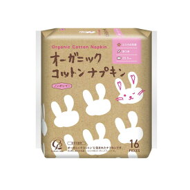 【5日23:59まで条件付きクーポン配布！店内10％OFF商品多数！】コットンラボ オーガニック コットンナプキン 25.5cm 羽つき 16枚入 4973202141511