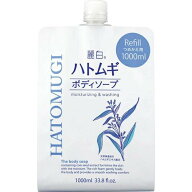 【スーパーSALE！店内10％OFF商品多数！】熊野油脂　麗白 ハトムギボディソープ 詰替用 大容量サイズ 100…