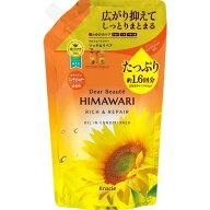 【店内10％0FF商品多数！】【数量限定・特大サイズ】クラシエ　ディアボーテ　オイルインコンディショナ…