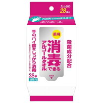 楽天市場】エリエール 携帯用 消毒できるアルコールタオルの通販