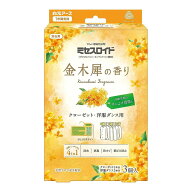【店内10％0FF商品多数！】【数量限定】白元アース ミセスロイド 1年防虫 金木犀の香り 3個入 クローゼッ…