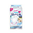 【数量限定】白元アース ビースタイル プリーツタイプ マスク　20枚入　涼やか心地　ふつう　ホワイト 4902407582171 …