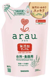 【エントリーでポイント10倍！】サラヤ アラウ arau. 台所用せっけん つめかえ用 380mL 食器洗い洗剤 4973512320347 ※パッケージ変更の場合あり｜