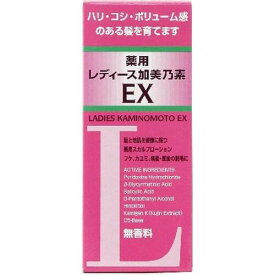 【エントリーでポイント10倍！】加美乃素本舗　薬用 レディス加美乃素EX 無香料 150ml 髪と地肌を健康に保つ薬用スカルプローション 4987046100634 ｜