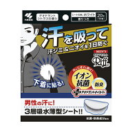 【スーパーSALE！店内10％OFF商品多数！】小林製薬　メンズあせワキパット Riff リフ ホワイト デオドラ…