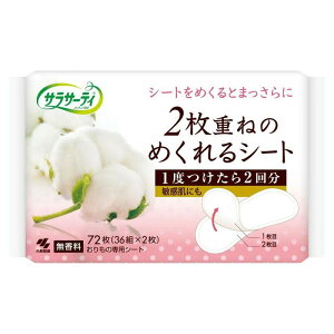 ѐ@TT[eB 2d˂̂߂V[g 72 ( 36g×2 ) ( pi@̃V[g peBCi[ ) ( 4987072061909 )b