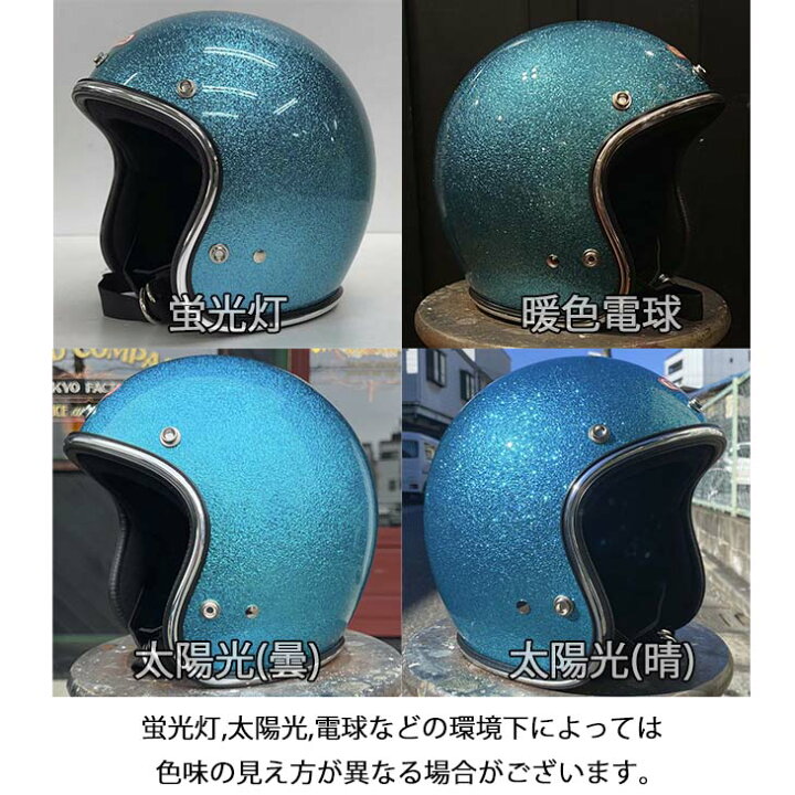 楽天市場】TT&CO. スーパーマグナム ギンギラセブンティーズ クローム 