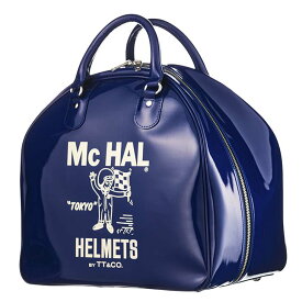 マクホール ヘルメットバッグ 合成皮革