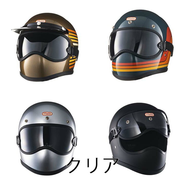 楽天市場】TT&CO. ゴーグル トゥーカッター SG/DOT 専用 スモールフル 