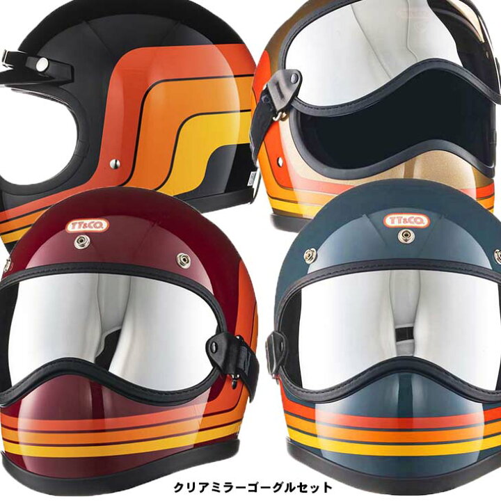 楽天市場 Tt Co トゥーカッター Sg Dot セブンティーズライン クリアミラー ゴーグルセット フルフェイスヘルメット ビンテージ フルフェイス Sg Psc Dot M Lサイズ 58 59cm レトロ クラシック 旧車 カフェレーサー ｔｔ ｃｏ