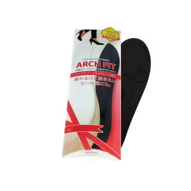 ARCH FIT アーチフィット インソール レディース ブラック M(23.0-23.5cm) ARCH FIT FOR BOOTS&PUMPS
