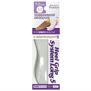 Profitin Heel Grip System Long vtBbgC q[ObvVXeO (5.0mm NA) TCYpƃpbh