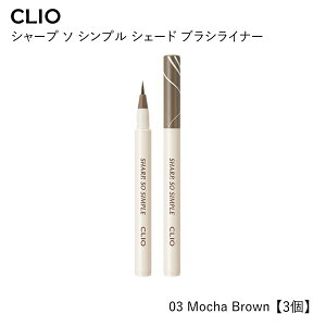 y3z[CLIOENI] V[v \ Vv VF[h uVCi[ uE 0.5g (#3 Mocha Brown)