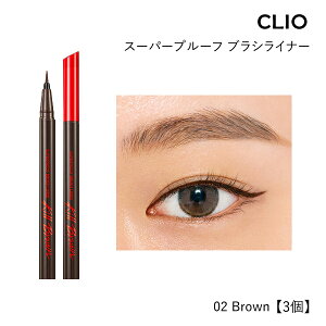 y3z[CLIOENI] X[p[v[t uVCi[ 0.55ml (#2 Brown) h CNubV