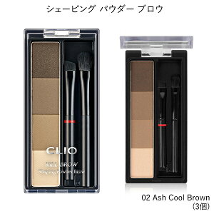 y3z[CLIOENI] L uE VF[sO pE_[ uE2.4g (#02 Ash Cool Brown) uVt