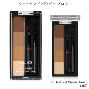 y3z[CLIOENI] L uE VF[sO pE_[ uE2.4g (#01 Natural Warm Brown) uVt