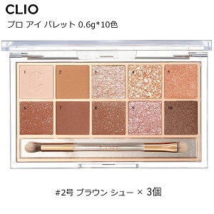 y3z[CLIOENI] v AC pbg 0.6g*10F (#2 uE V[) | CN &}bgŎ̂ĐFȂ!̐lCFACVhE