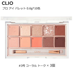 y3z[CLIOENI] v AC pbg 0.6g*10F (#3 R[ g[N) | CN &}bgŎ̂ĐFȂ!̐lCFACVhE