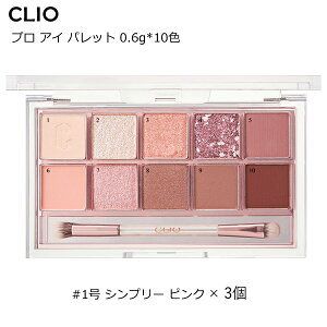 y3z[CLIOENI] v AC pbg 0.6g*10F (#1 Vv[ sN) | CN &}bgŎ̂ĐFȂ!̐lCFACVhE