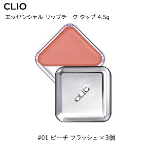 y3z[CLIOENI] GbZV bv`[N ^bv 4.5g (#1 s[` tbV) }`  RȔF Ȃ