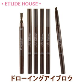 [Etude House・エチュードハウス] ドローイングアイブロウ ペンシル 0.2g