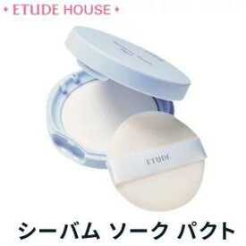 Etude House・エチュードハウス シーバム ソーク パクト9.5g ベースメイク/正規品