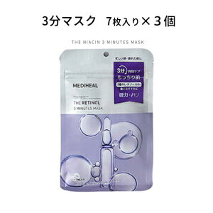 y7×3z[MEDIHEALEfBq[] `m[ 3~jbc }XN 135ml 蔧 et ϐ nsĂ锧ɒe͂^ nƃĉ邷₩ȑf