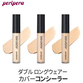[Peripera・ペリペラ] ダブル ロングウェアー カバー コンシーラー5.5g/ベースメイク/カバー力/正規品/韓国コスメ