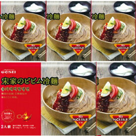 宋家 ピビン麺セット440g 2人前 (5個)